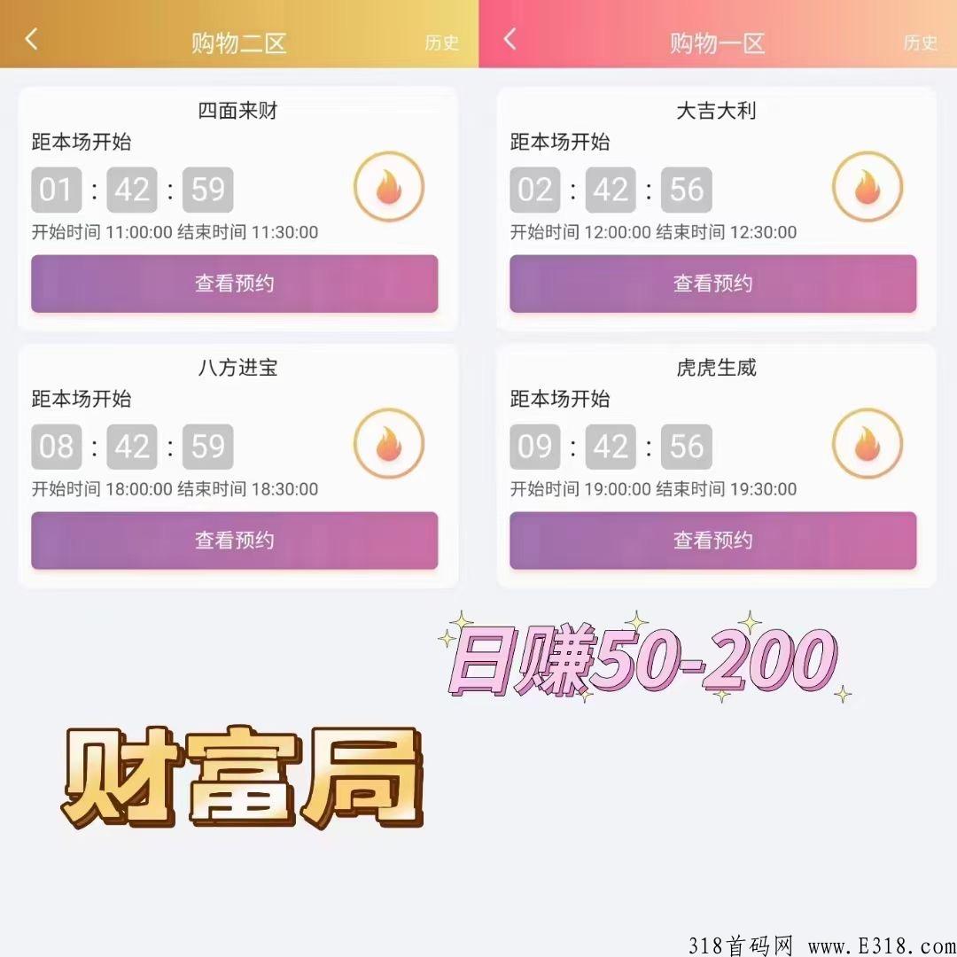 巅峰小店，让创业变得更加简单