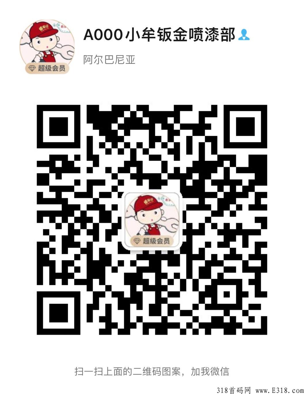 巅峰小店，让创业变得更加简单