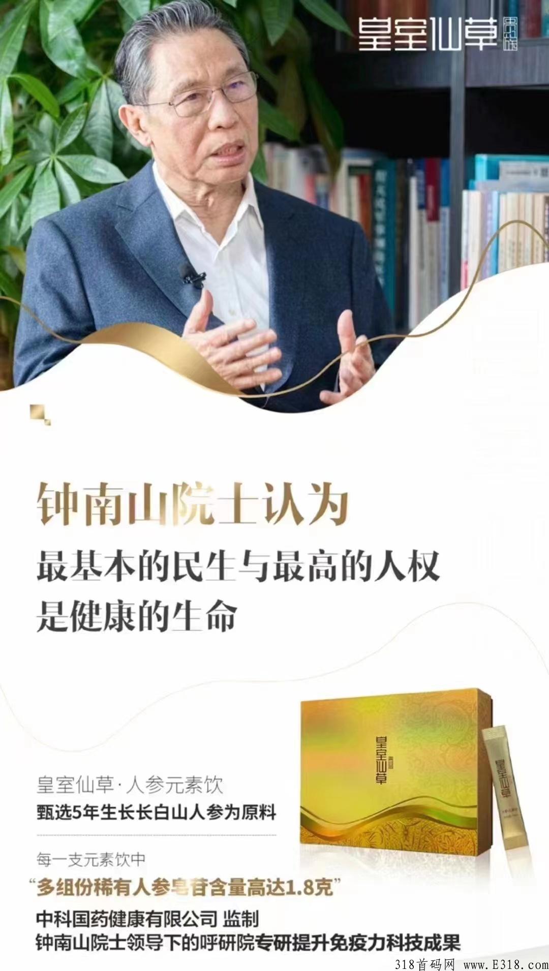 巅峰小店，让创业变得更加简单