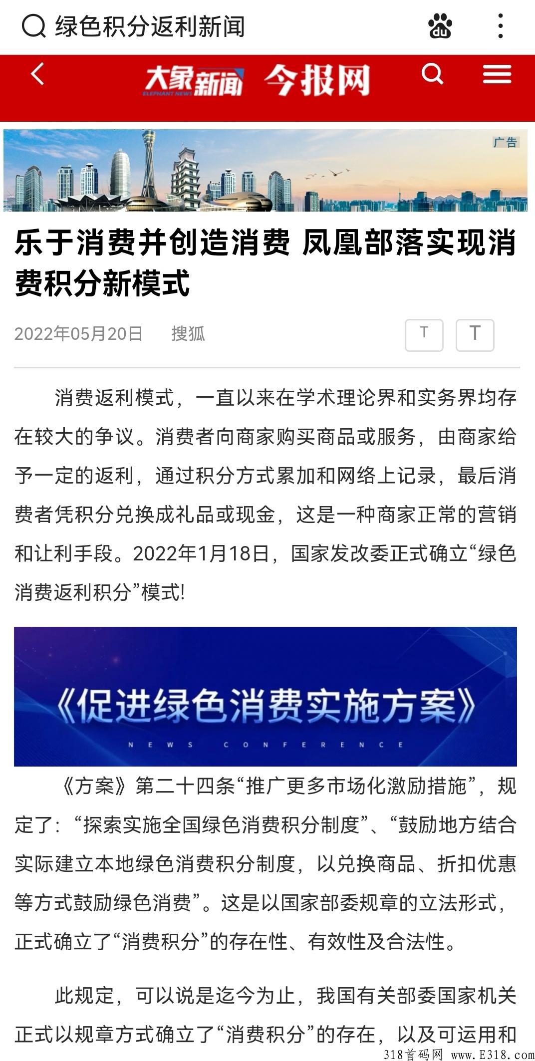 壹企优品首码对接，看广告赚米