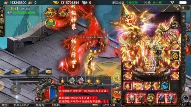 良心搬砖，人人都能免费爆装备无门槛出售，装备越多，赚越多