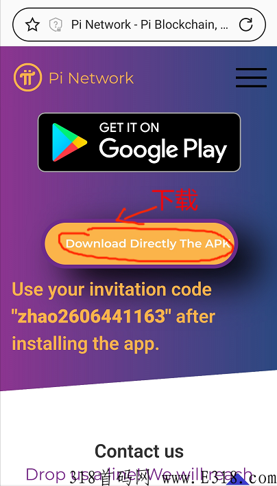 2022最新注册教程，详细的Pi（ Pi Network）安装步骤