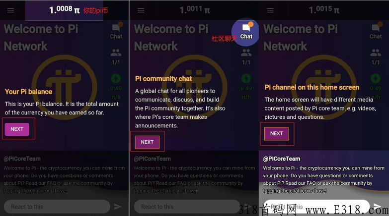 2022最新注册教程，详细的Pi（ Pi Network）安装步骤