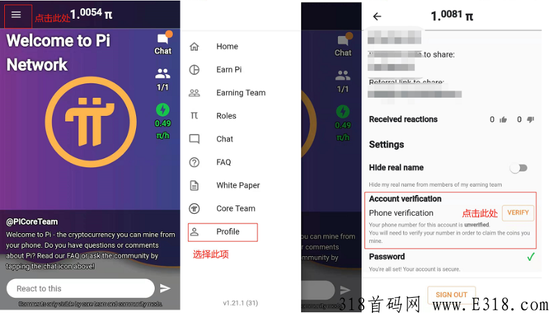 2022最新注册教程，详细的Pi（ Pi Network）安装步骤