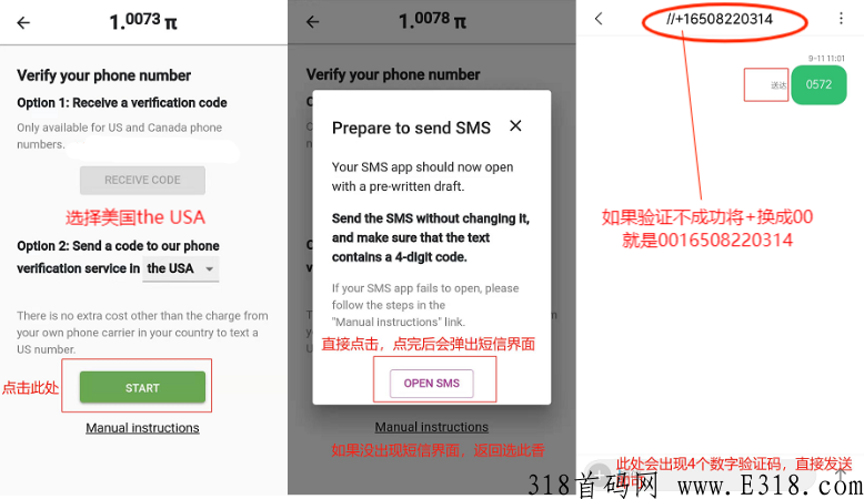 2022最新注册教程，详细的Pi（ Pi Network）安装步骤