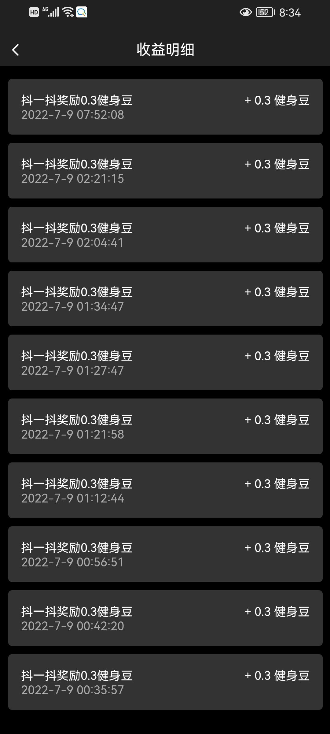 抖一抖健身，体现秒到，不看广告，不实铭不注册微信直接登录，微信多号躺赚