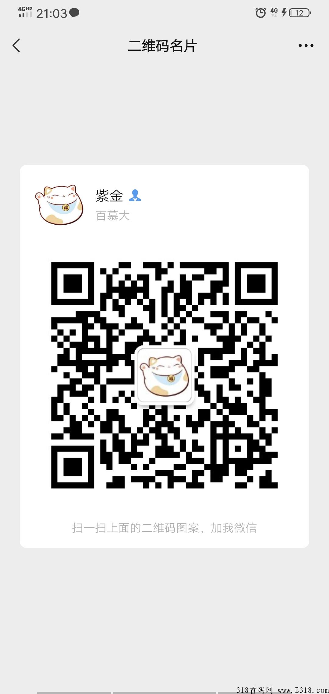 2022最强首码，一城好物