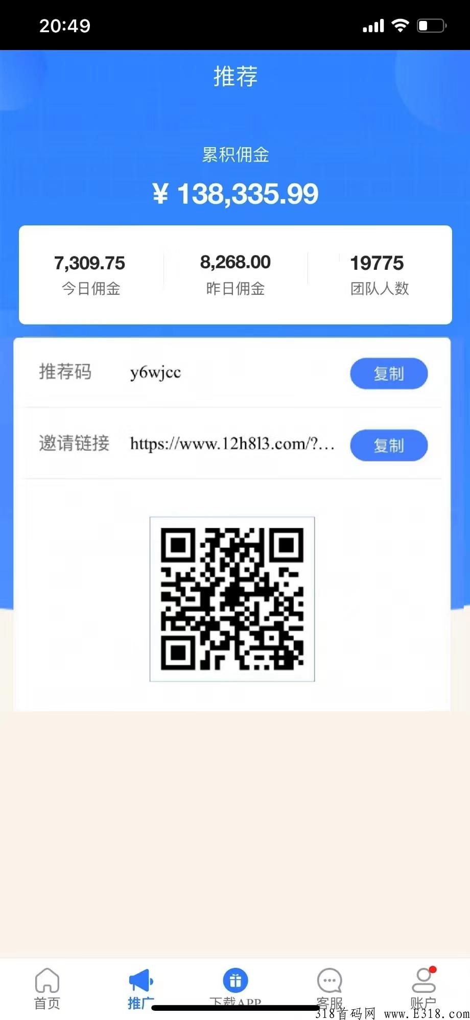 飞翔首码，2022必做项目！