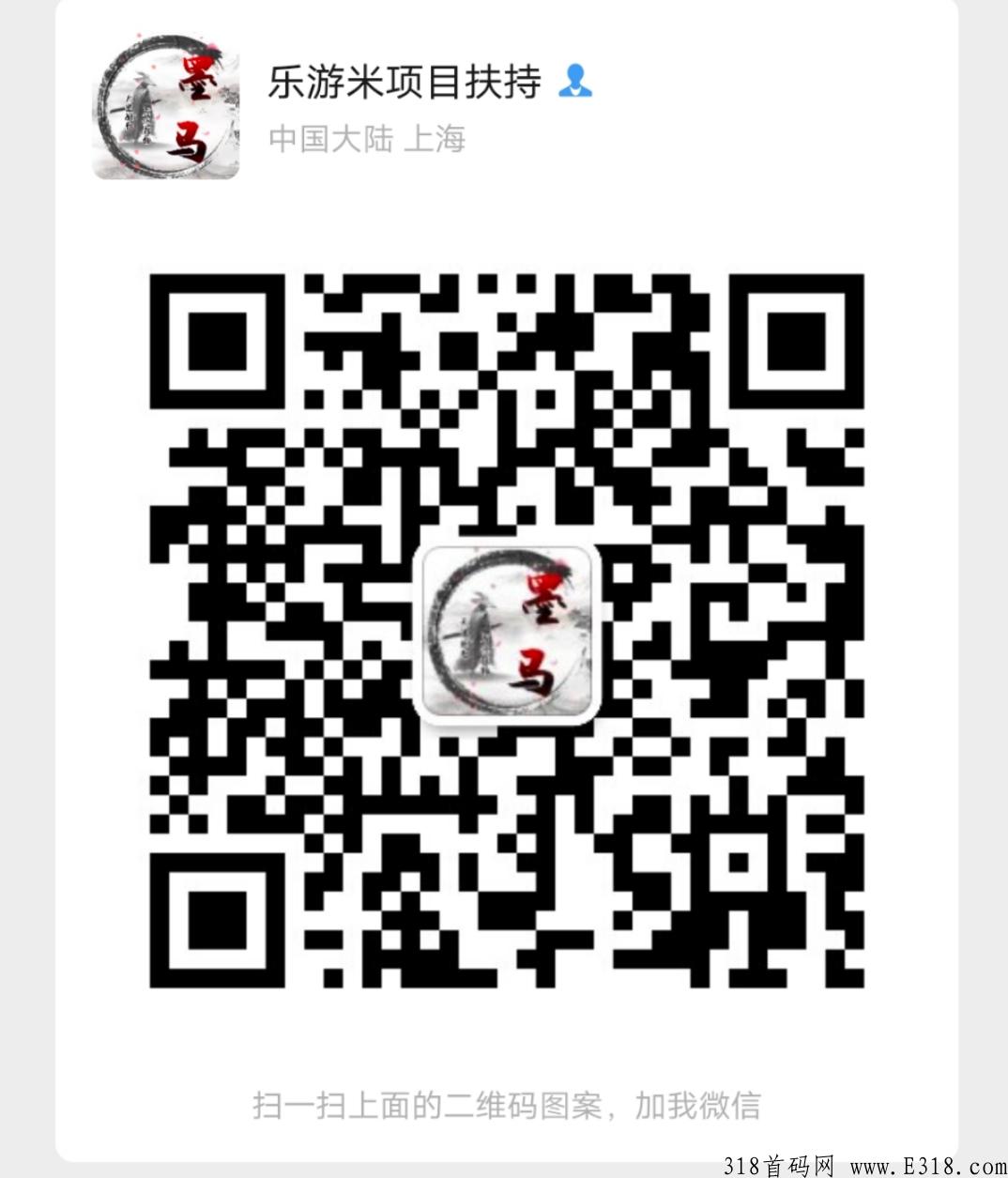 乐游米养人脉