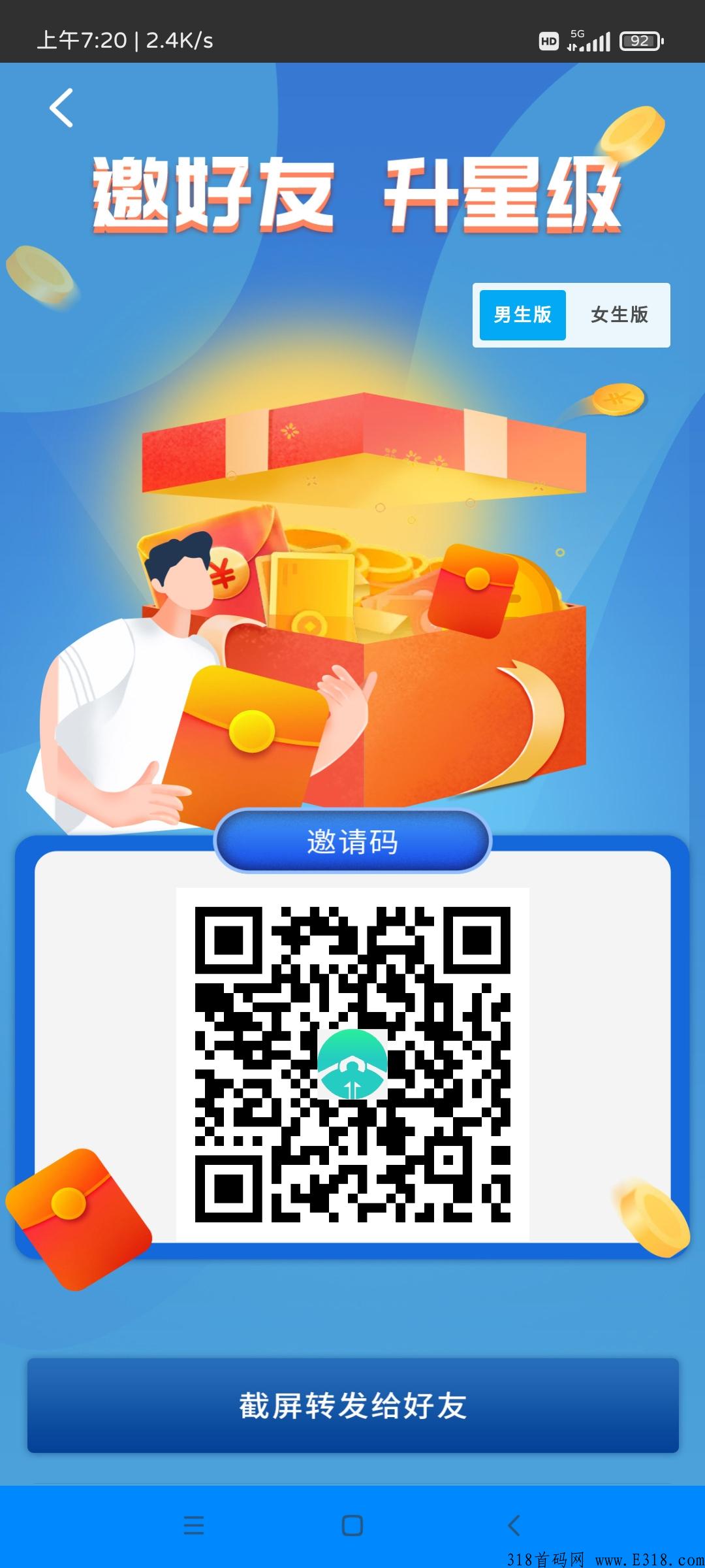 【翰林优商】无限扶持！