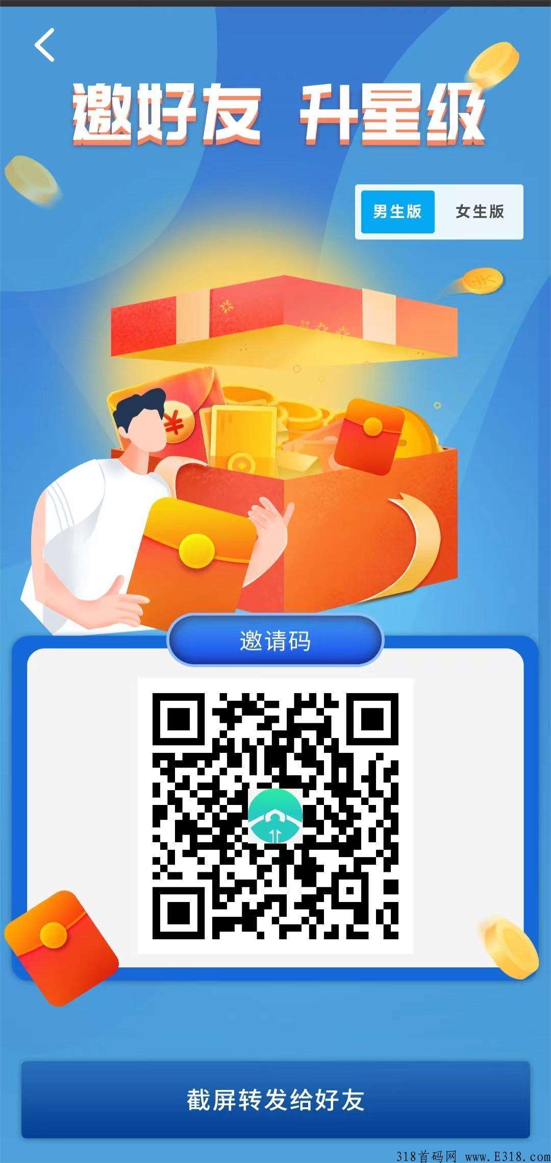 翰林优商，内测提前锁粉