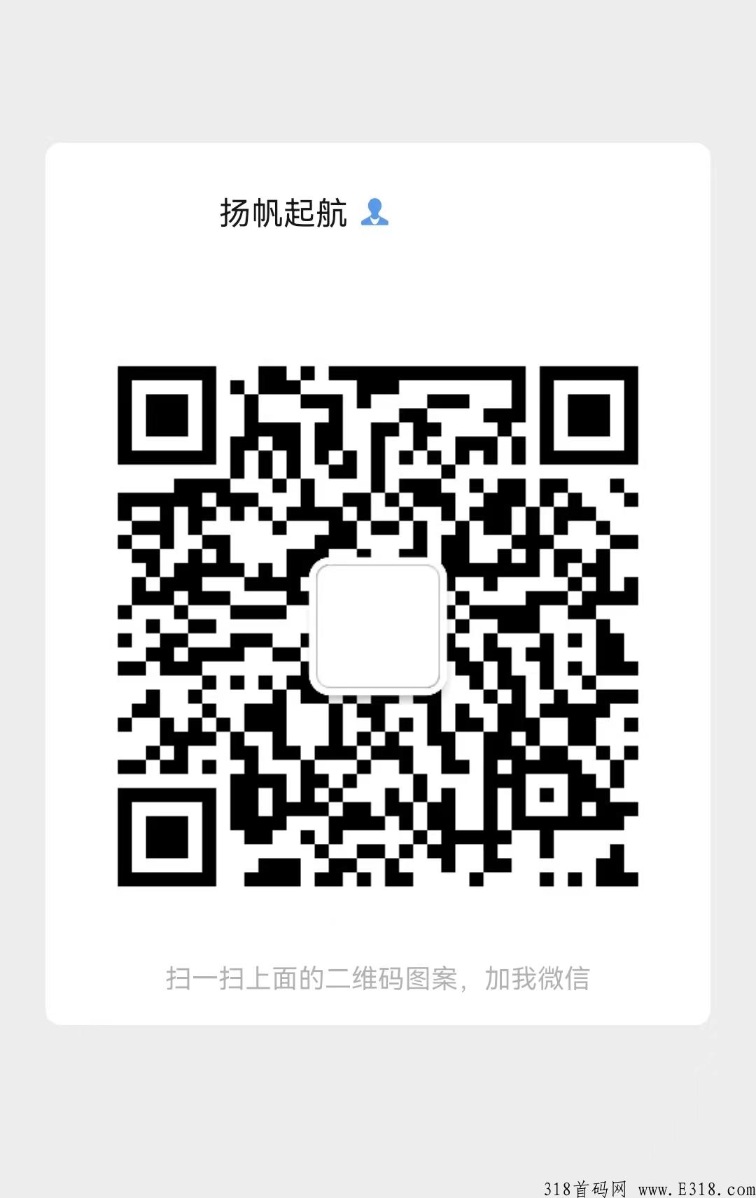 远东国富，盛大起航，共同富裕