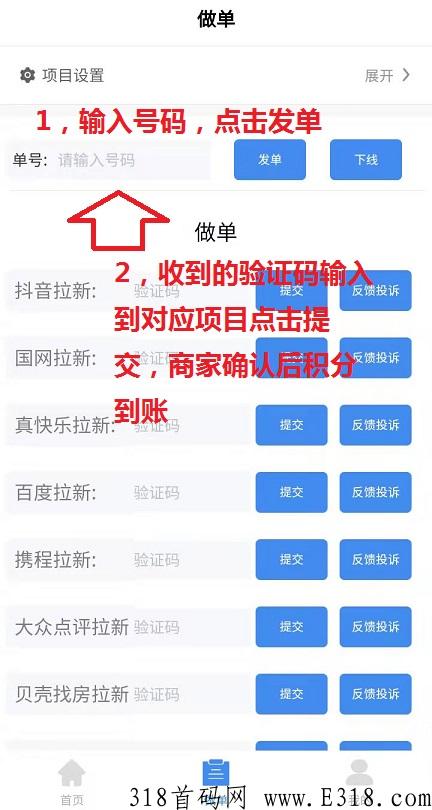 Chd拉新：奖励高，一键短信拉新，无限收益