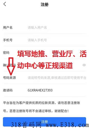 Chd拉新：奖励高，一键短信拉新，无限收益