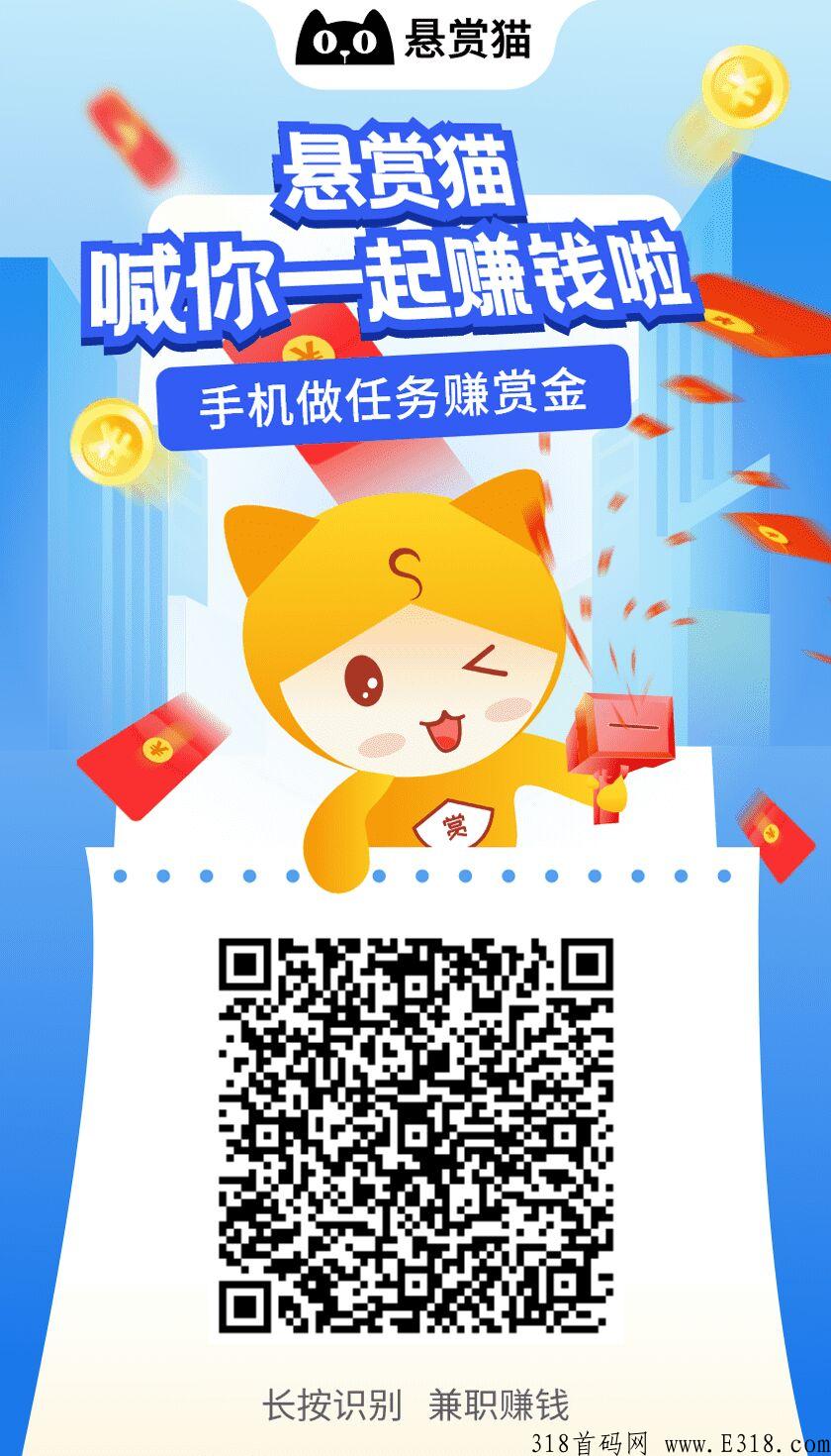 趣闲赚，给力项目，单人可赚米