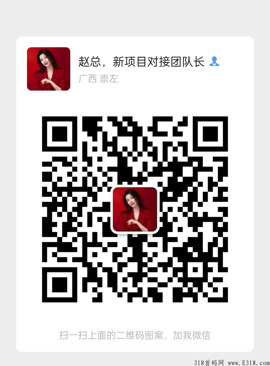 下半下半年官宣即将启动，抓紧布局抢占先机！接下来，趣打赏即将轰炸全