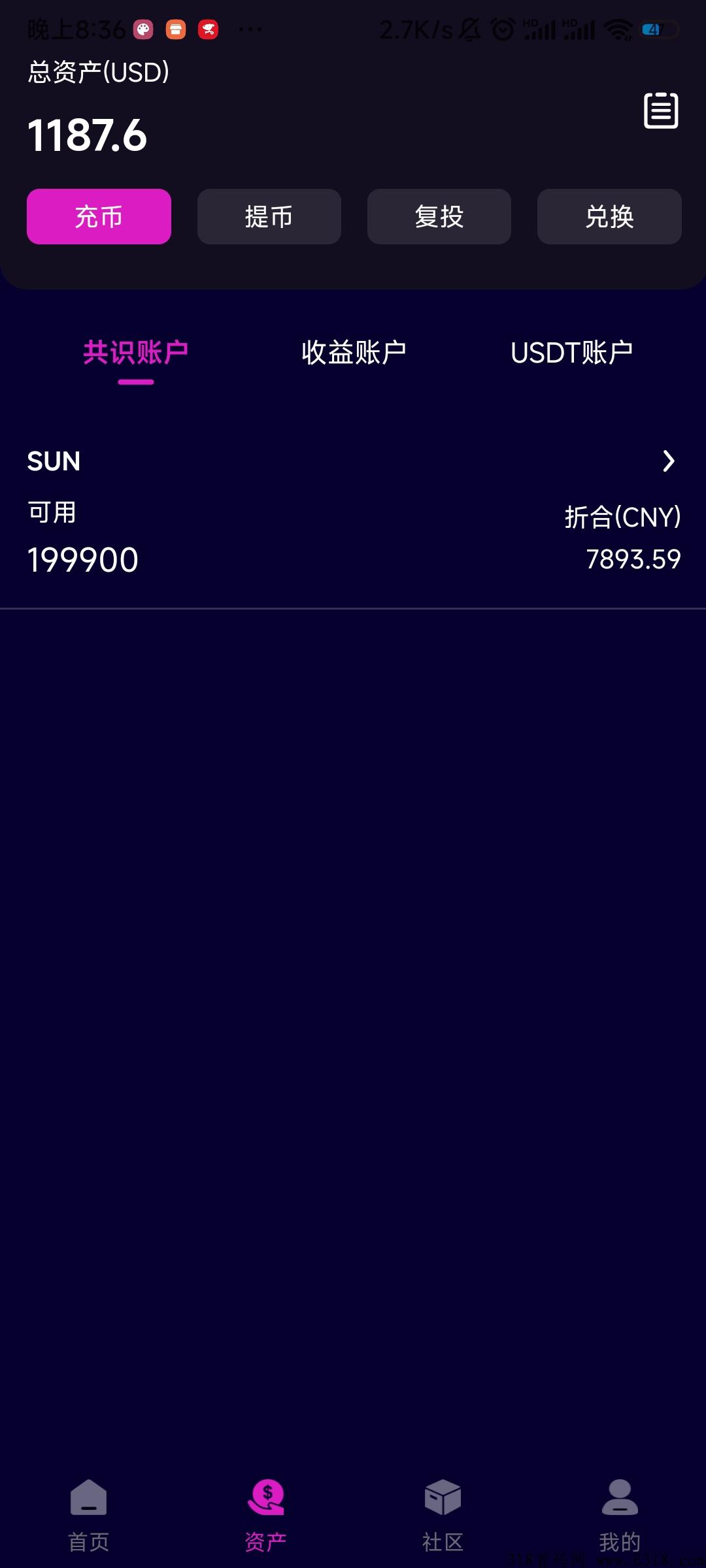 首码sunmoon，邮箱注册不用实名
