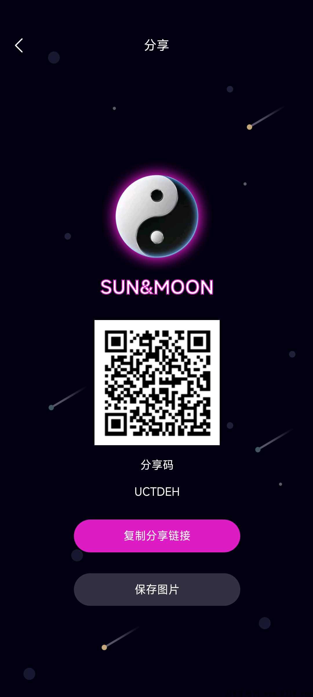 首码sunmoon，邮箱注册不用实名