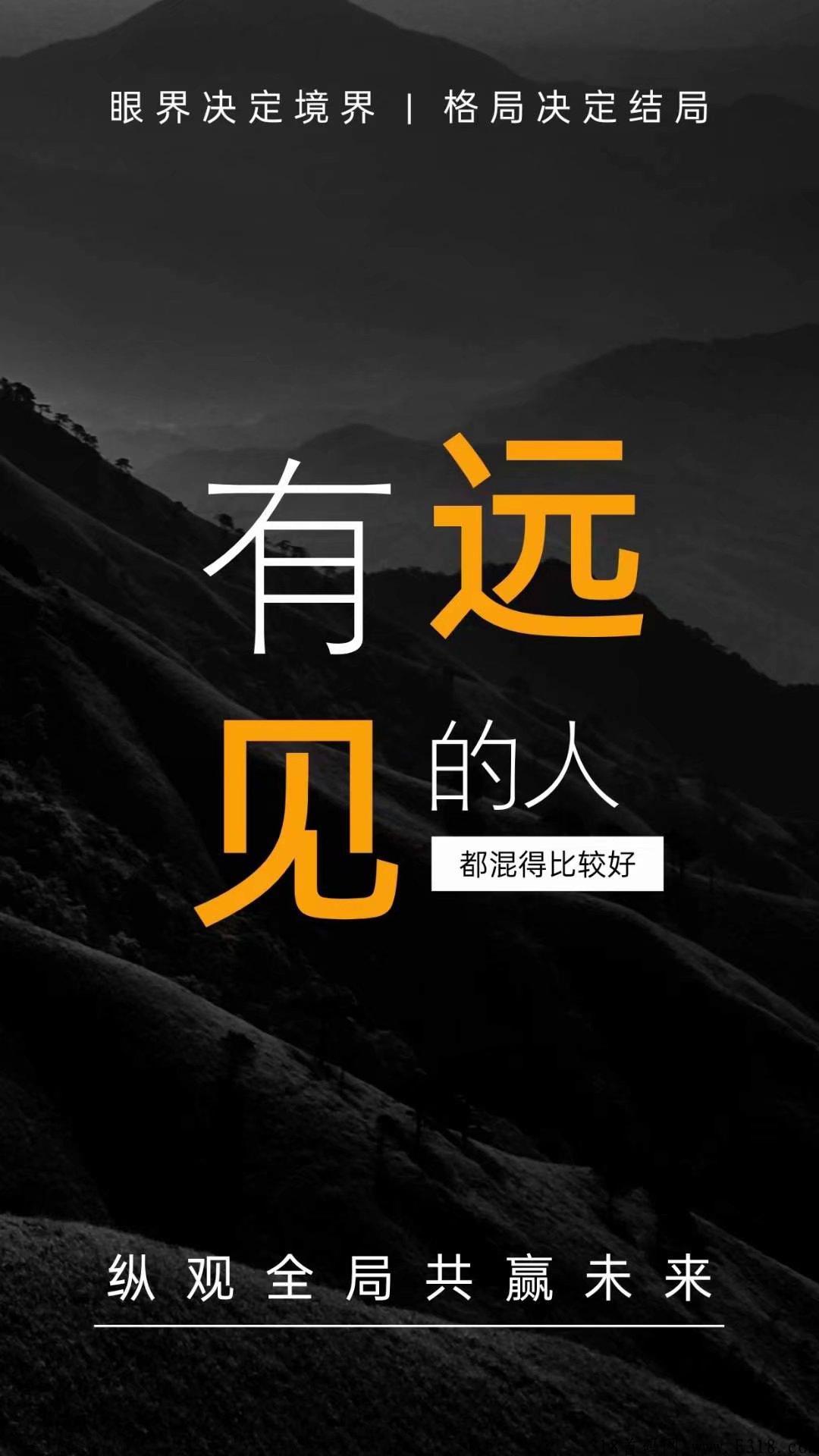 互联网新一轮风口即将来临，横扫一切