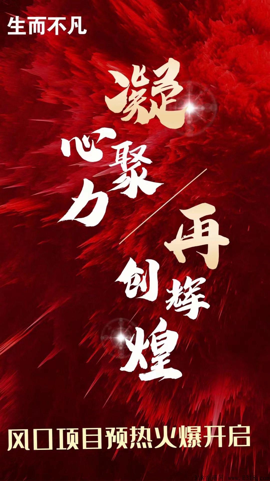 互联网新一轮风口即将来临，横扫一切