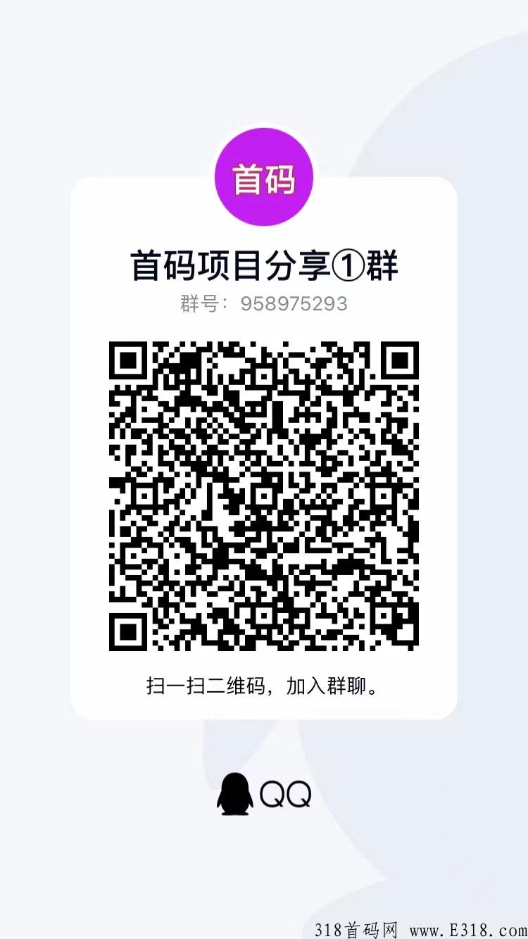 次元空间盲盒+合成双模式，直招合伙人，优秀团队长带薪入驻，不打嘴炮