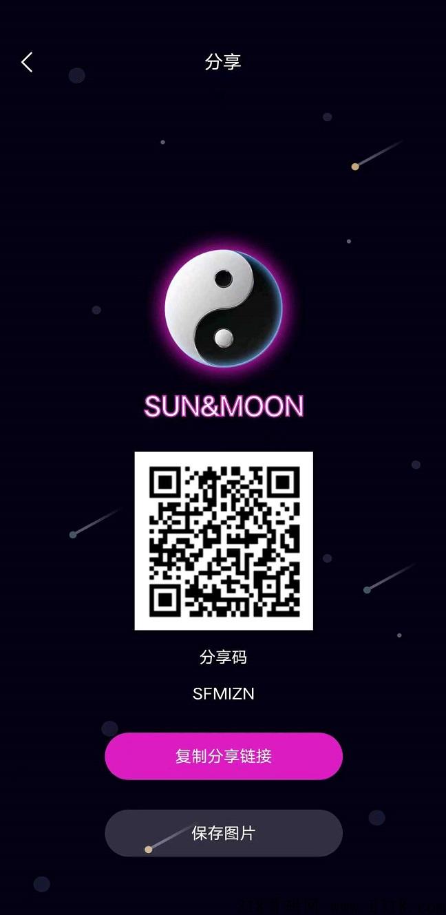 公链项目，抓紧不要错过，首码项目，SUNMoon首码！