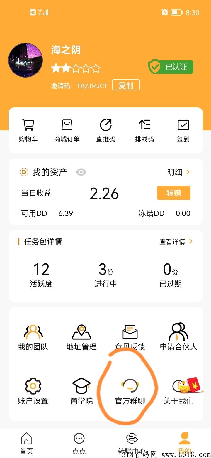 点点跳动，火爆上线中，免认证费，卷轴模式