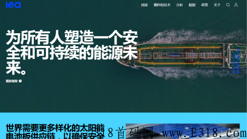 只要有团队奖励等你拿，经理他行你也行，IEAC平台经理等你来
