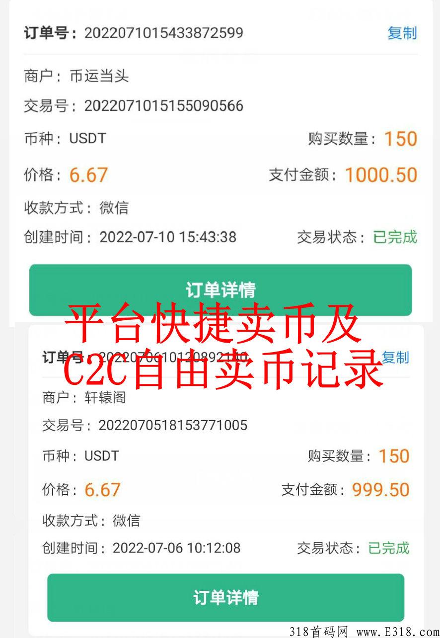 【MetaDEX现货网格】稳定薅羊毛U，今年最火热的玩法！