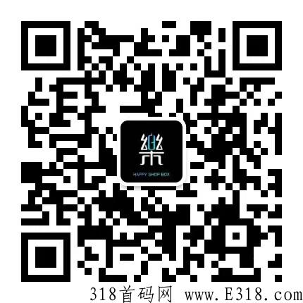2022最火盲盒-樂店BOX新零售-互助抢单泰山众筹，IOS商店已上架，首码对接实力团队中~