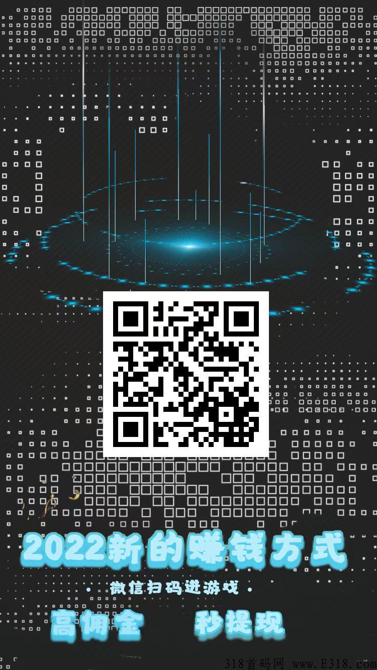 星链商城，本月份首码，先知道，先吃肉