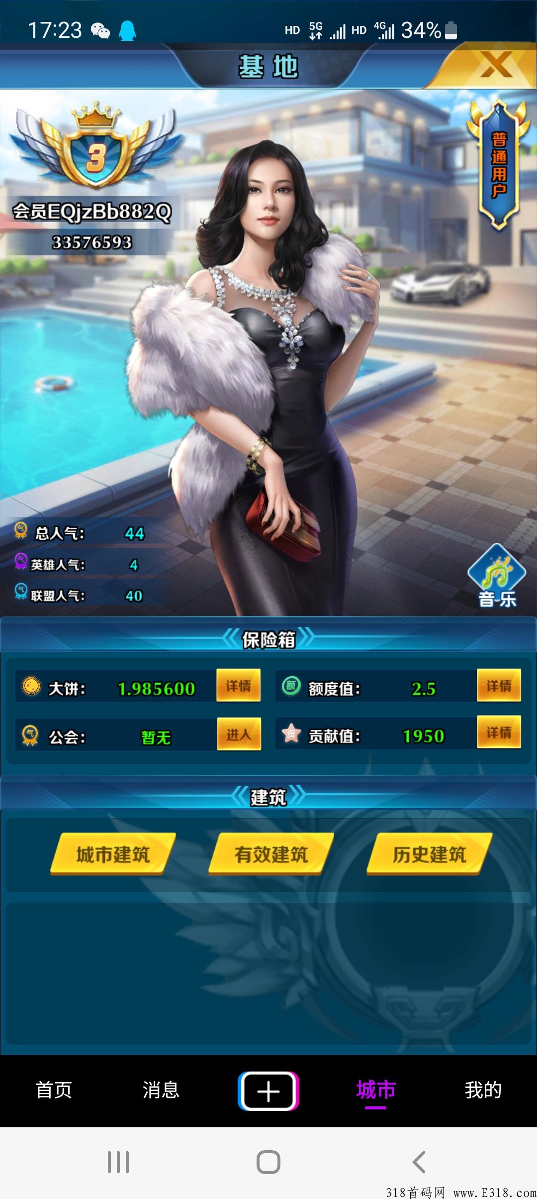 星动！短视频新玩法，百分百最强首码+打赏+卷轴，无门槛无需复投一个秒卖