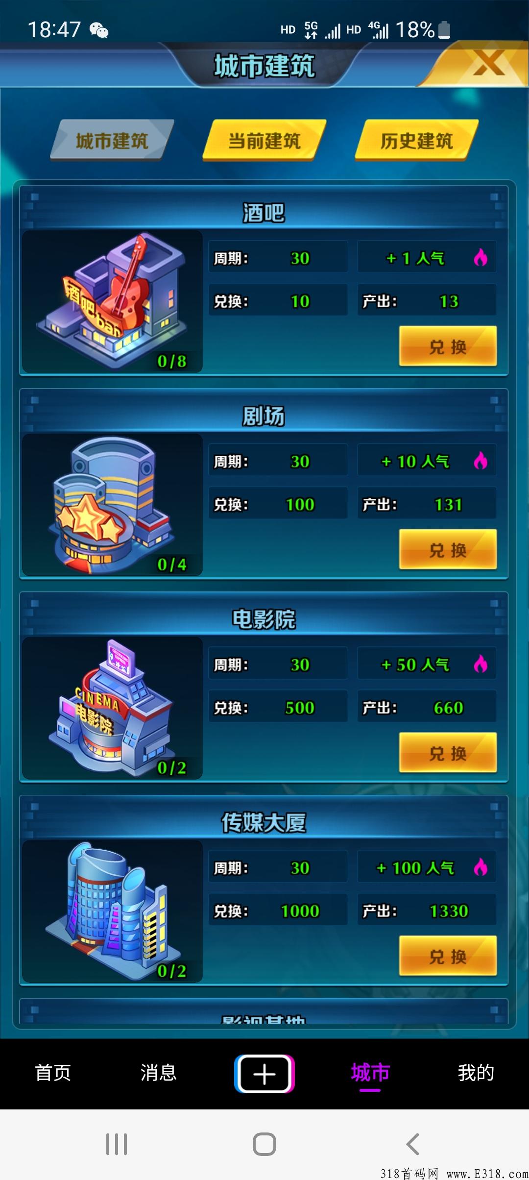 星动！短视频新玩法，百分百最强首码+打赏+卷轴，无门槛无需复投一个秒卖