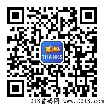 倒计时2小时，我们将准时上线Magic city,远信社区邀请您的加入