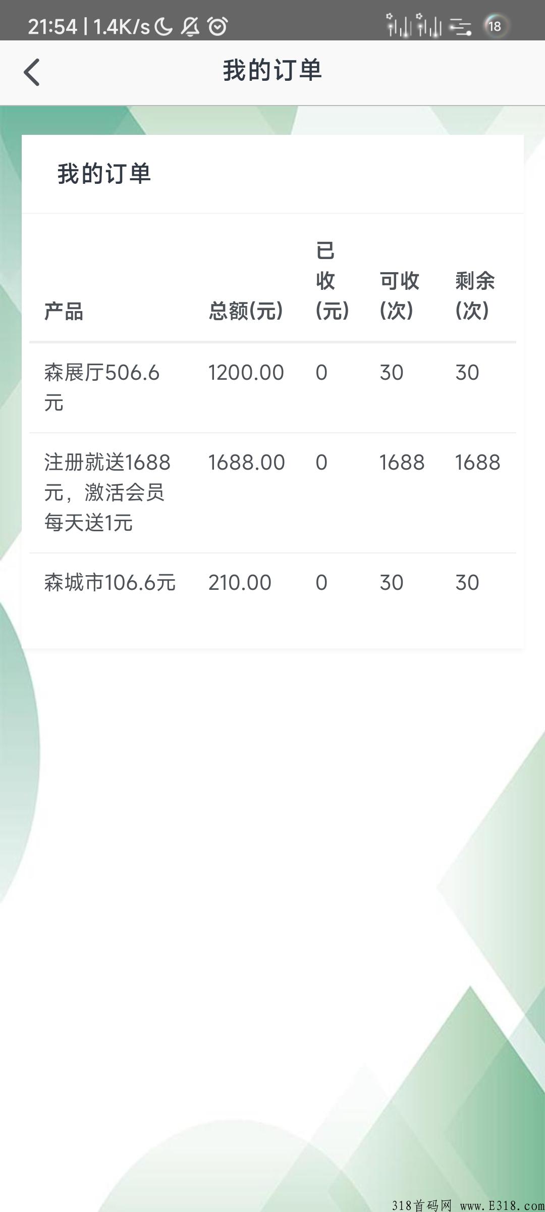 今日首码，生态农场，今天刚出，第一波螃蟹。