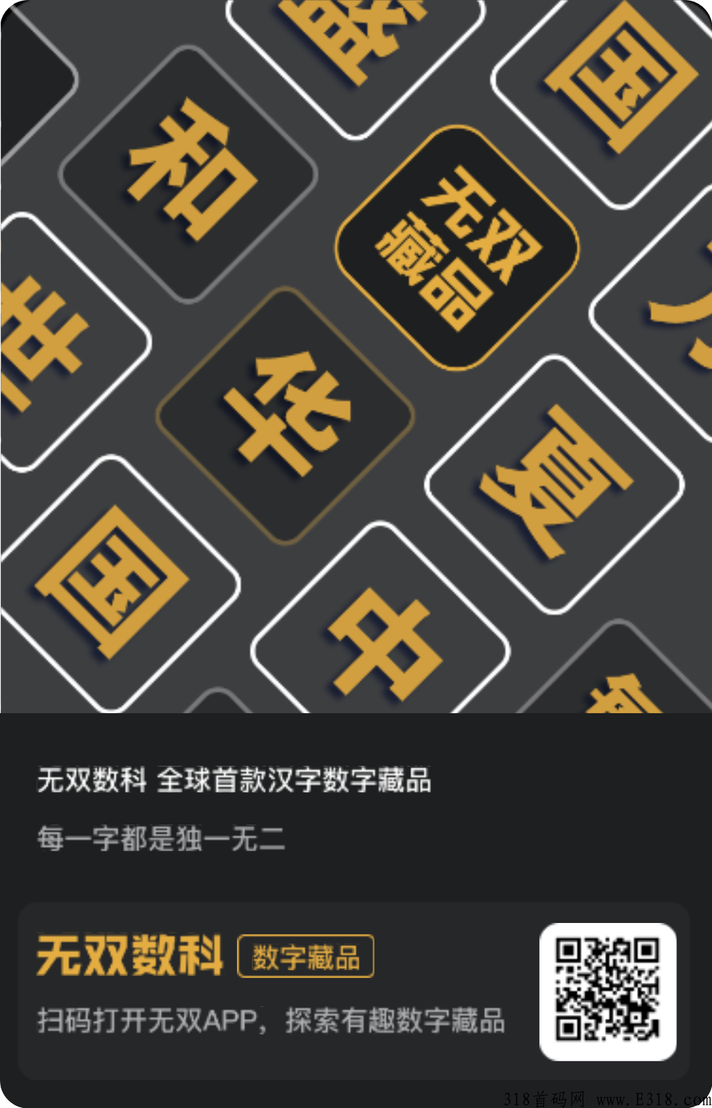正规平台（已发行通证）推一名有效用户高额奖励合法合规速度上车