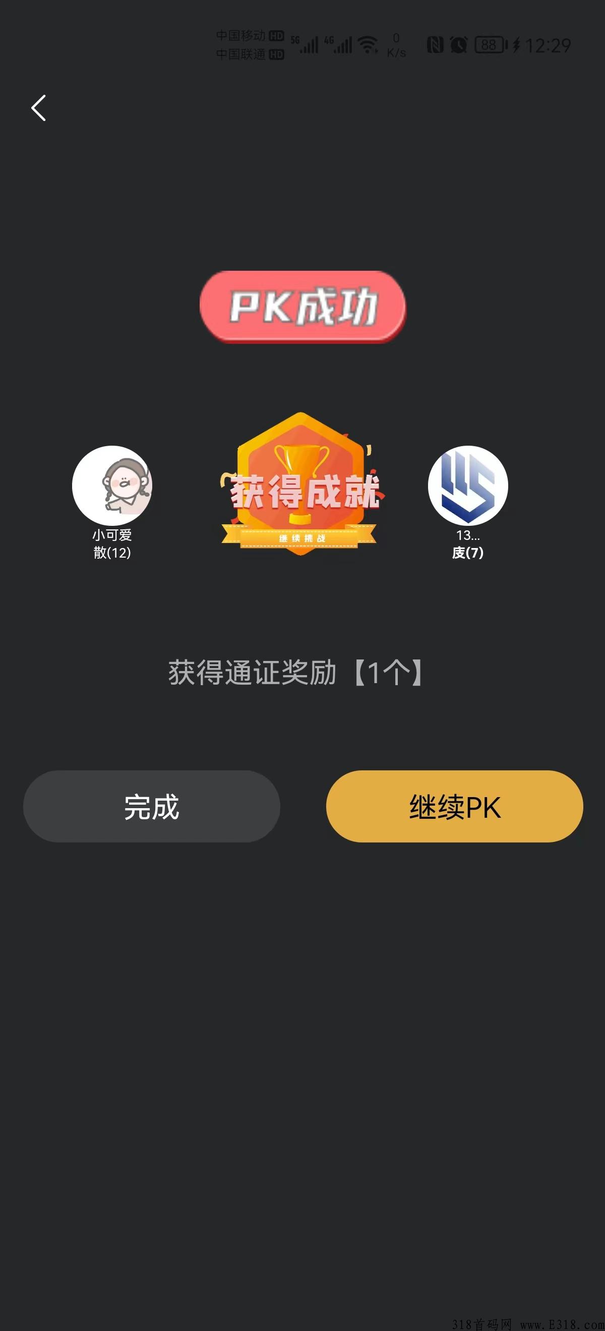 正规平台（已发行通证）推一名有效用户高额奖励合法合规速度上车