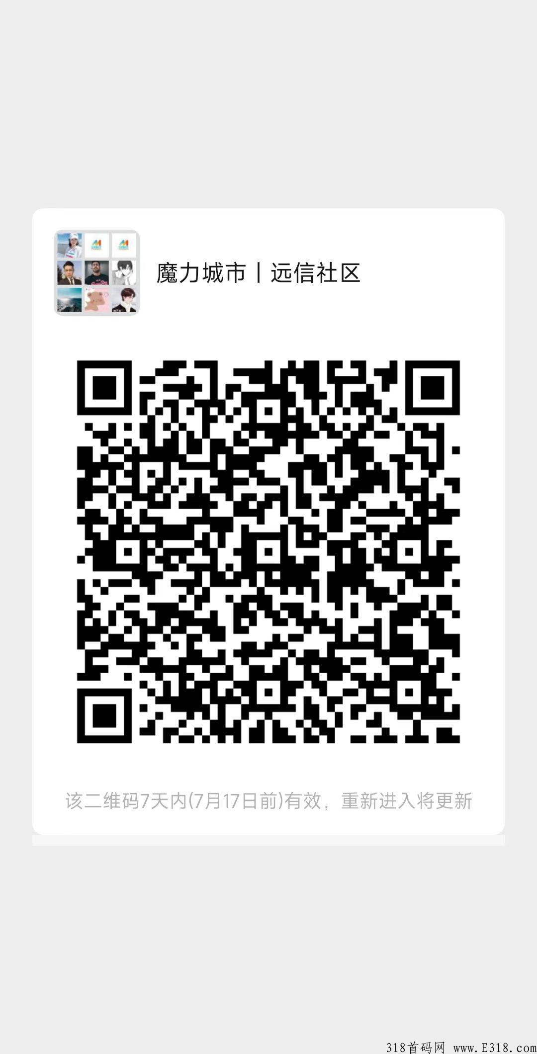 【元宇宙，魔力城市】，无限赚米最佳时机