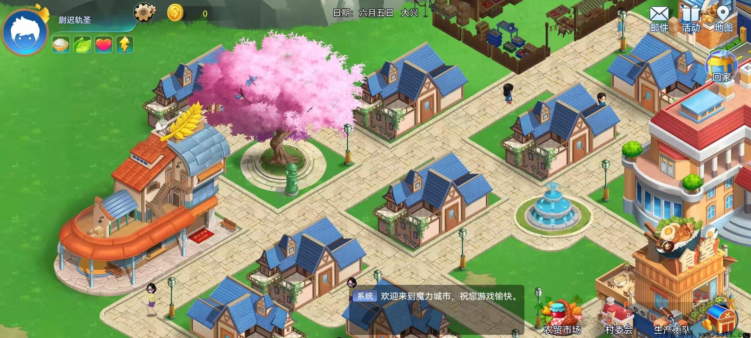 魔力城市（元宇宙）震撼上线，全球公测 ，重磅来袭，大制作，大场面