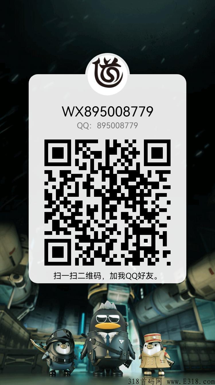 全民数据首码排线总部