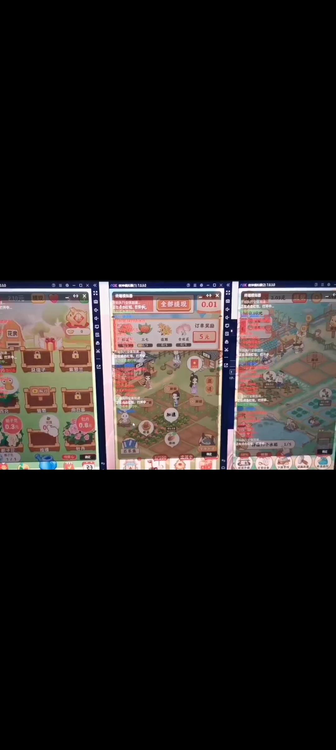 首码乐游米高扶持对接团队长