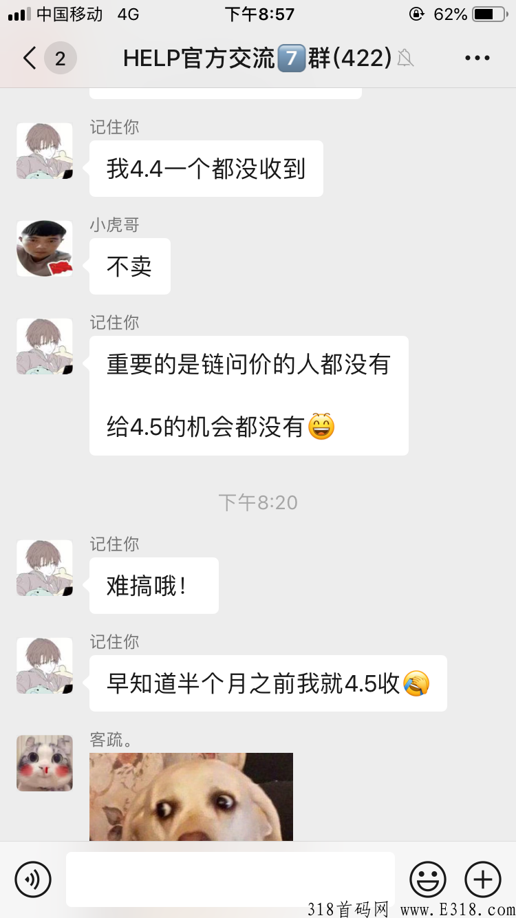 help2022最佳养人脉项目，不玩后悔，不用保留可以全卖 ！