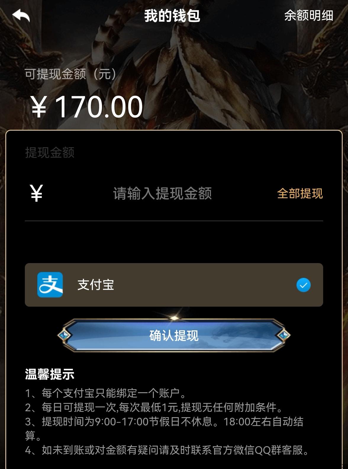 良心搬砖无压力打金，现金回收