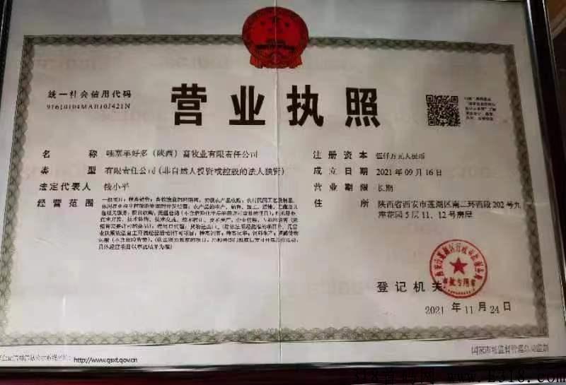 哇塞羊好多，羊乐多新卷轴模式，招募首码市场部万人排线
