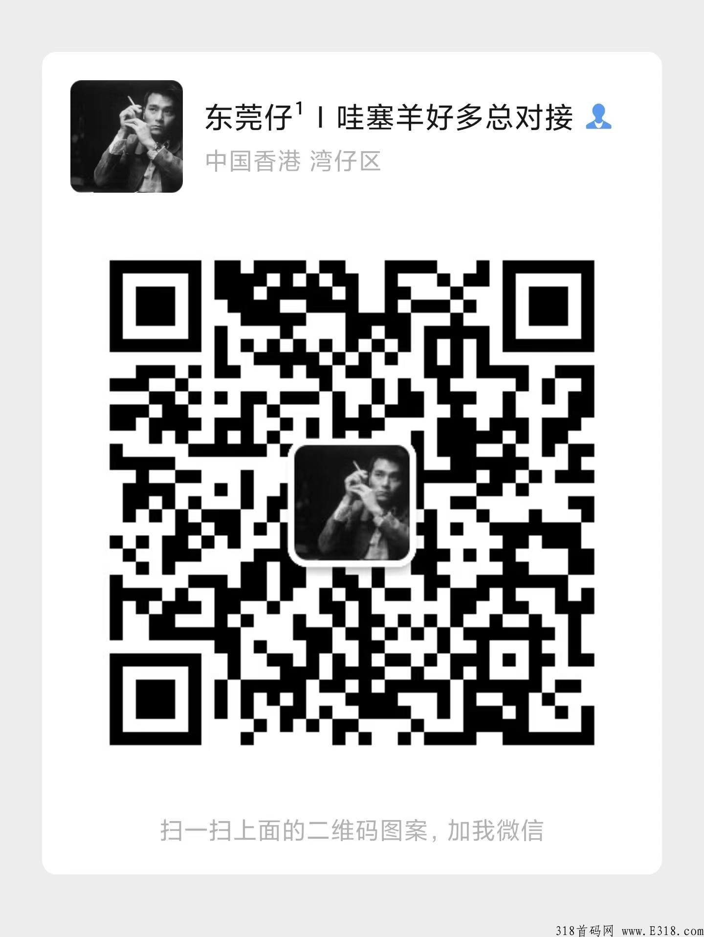 哇塞羊好多，羊乐多新卷轴模式，招募首码市场部万人排线