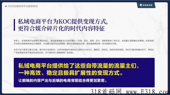 如何成为蜂享家店主？