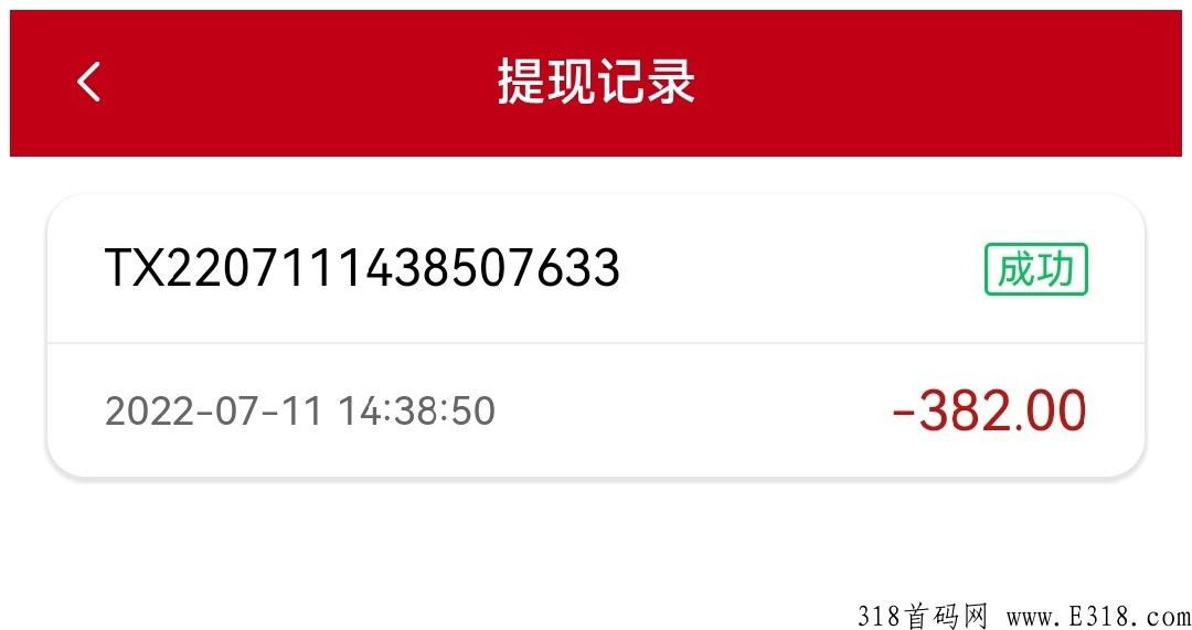 首创新模式《九和堂》每天分奖励
