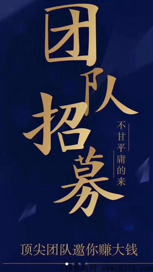 趣打赏，全新模式，实体公司，支持考察，总部一手对接
