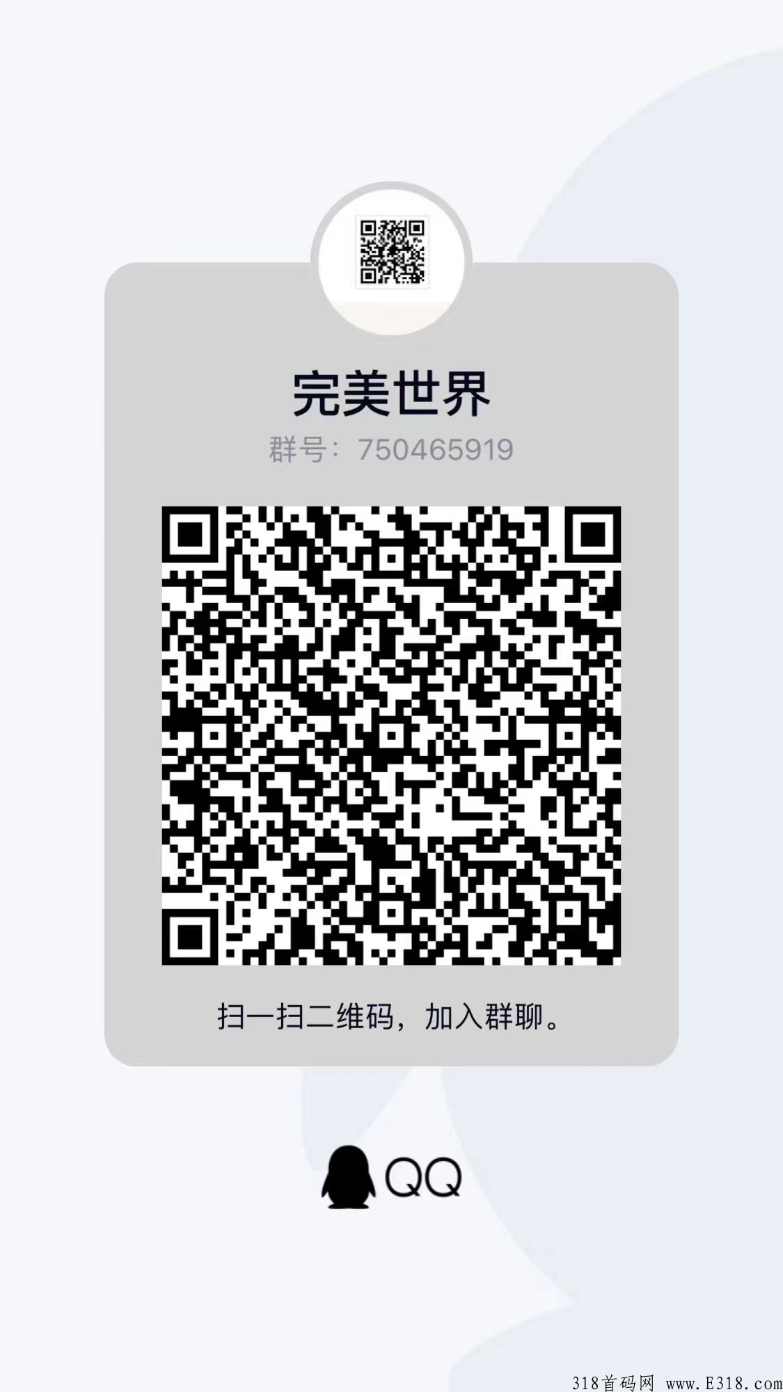 首码项目，稳定长期可做