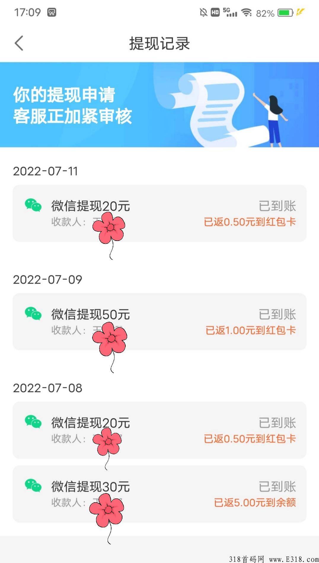 新出游戏任务赚米平台，非常简单随便玩玩就行